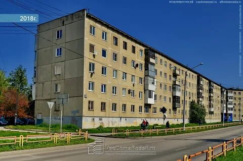 Киров каменск уральский
