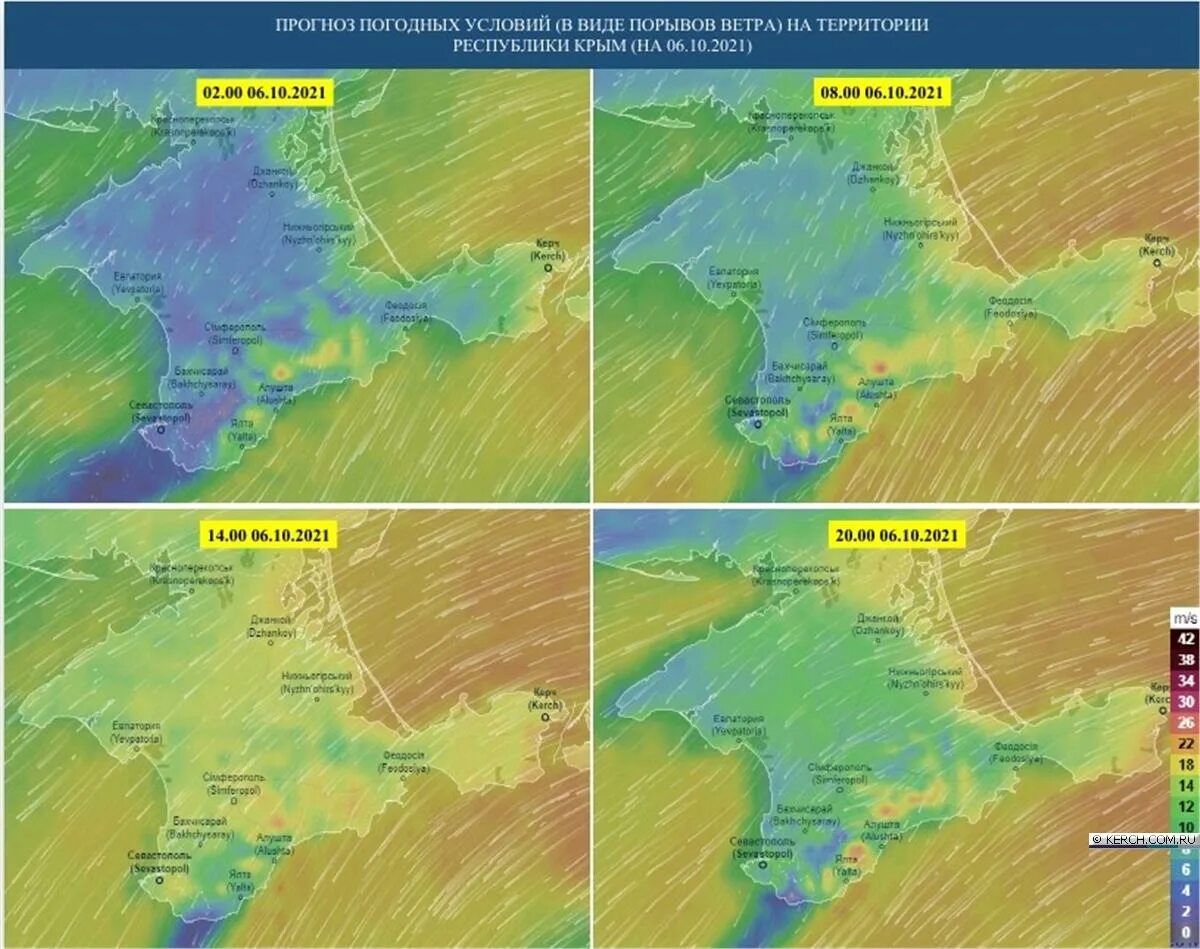Западный ветер силен. Северо Восточный перенос. Северо Восточный ветер в Крыму. Усиление Северо-восточного ветра. Температура воздуха в Крыму.