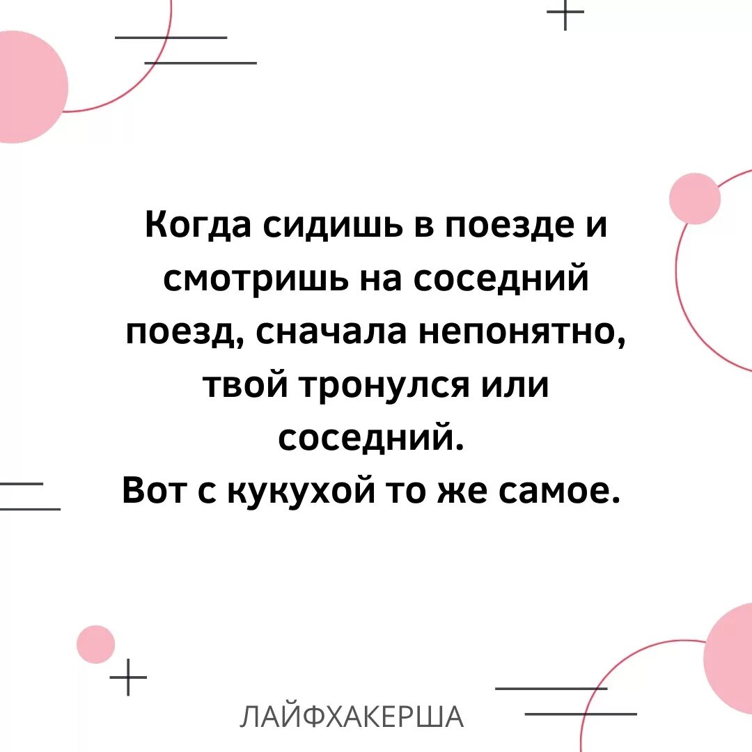 Стишок крыша едет не спеша. Крыша едет не спеша тихо шифером шурша стих. Тихо шифером шурша крыша едет не спеша продолжение. Едет крыша неспеша черепицею шурша. Тихо шифером шурша едет крыша не спеша