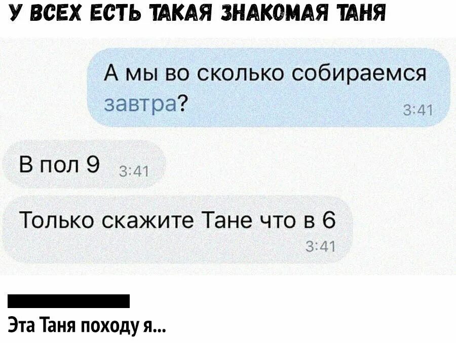 Злая шутка содержание чем закончится. Злая шутка. злые анекдоты. анекдот что ты злая такая?. как называют злые шутки.