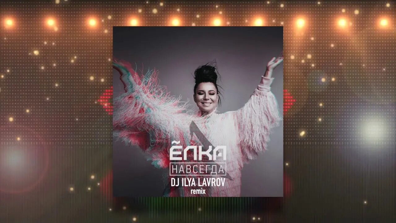 Dj lavrov remix. Dj lavrov remix. Dj lavrov remix. Dj lavrov remix. Обложка для вк dj ilya.