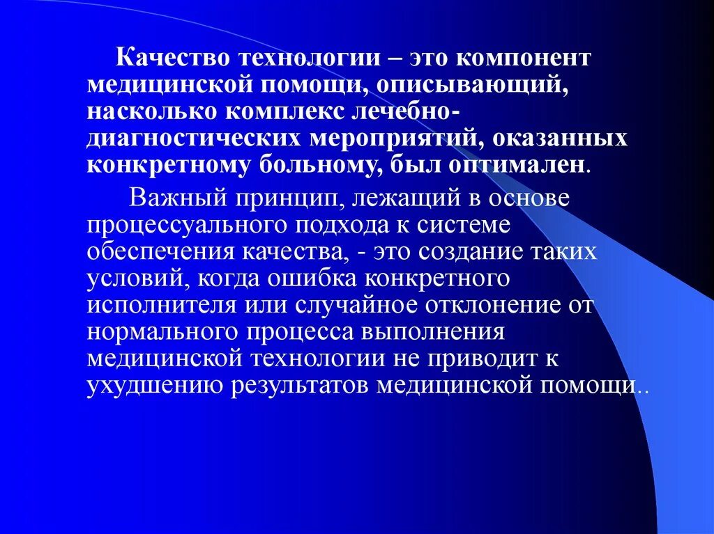 Оценка состояния беременной. Оценка функционального состояния плода. Оценка состояния беременной женщины. Оценка функционального состояния беременных.