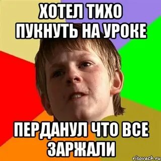 Включи пук