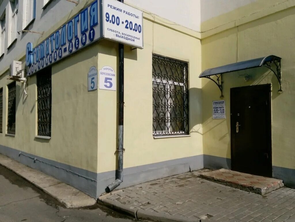 единый номер детской поликлиники. врач с телефоном. регистратура. вызов врача на дом поликлиника. номера телефонов колл центров поликлиник.