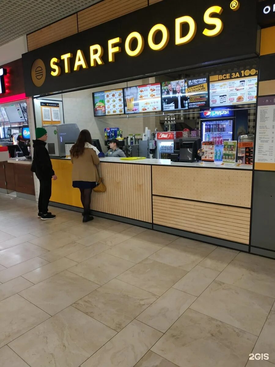 Быстрое питание россия. Чикен стар биг старфудс. Старфудс морской просп 70 северодвинск. Старфудс морской просп 70 северодвинск. Старфудс архангельск.