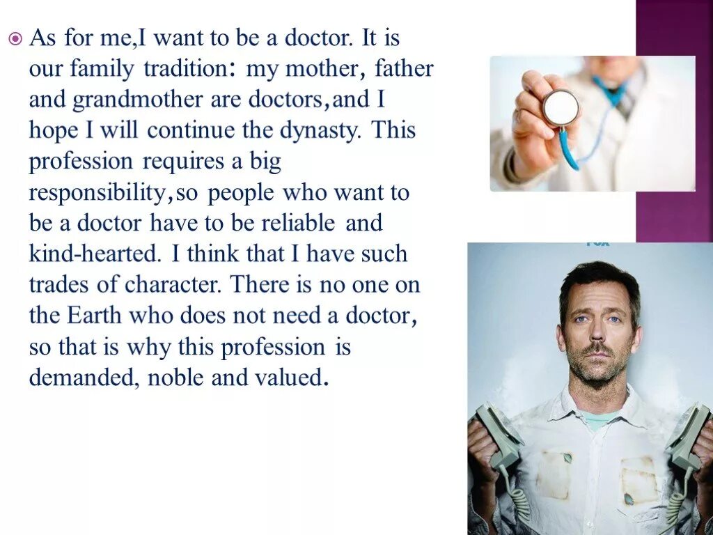 What is he is a doctor. I want to be a doctor 4 класс. my future profession сочинение. my future job сочинение. my future profession is a doctor.