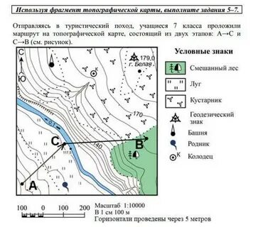 Протяженность маршрута на карте