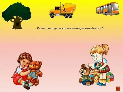 Кто же ближний
