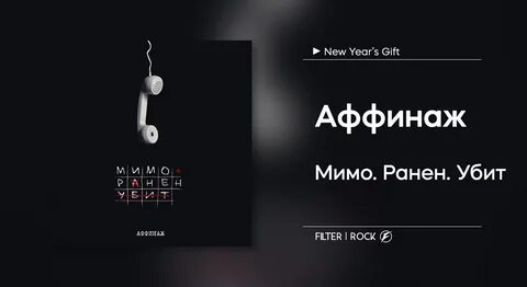 Котик аффинаж