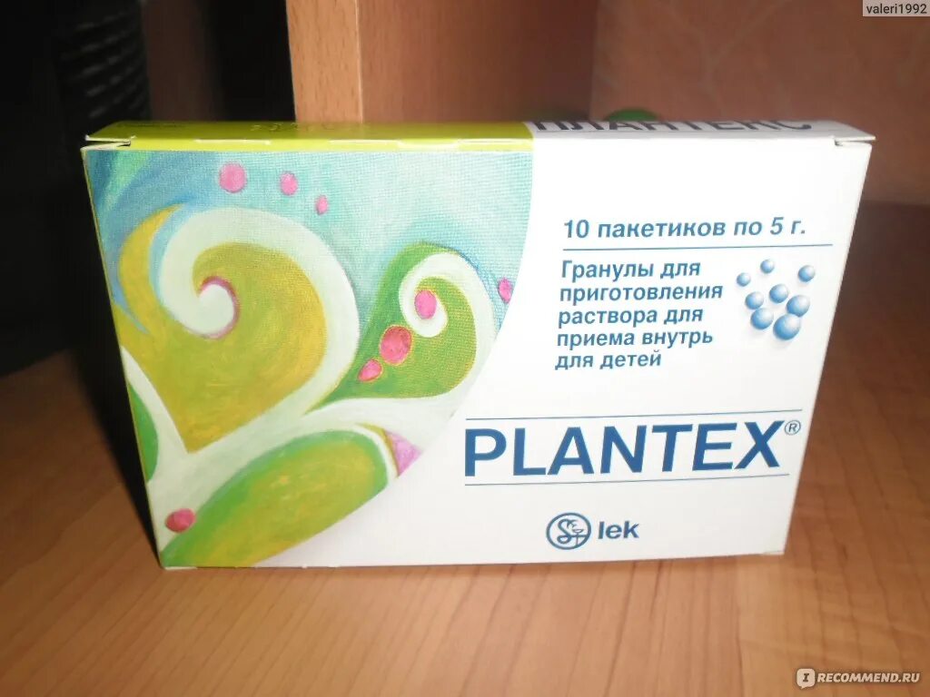 Лекарства от коликов у взрослых. Plantex lek для новорожденных. плантекс от коликов. порошок от коликов для новорожденных. пакетики от коликов для новорожденных.