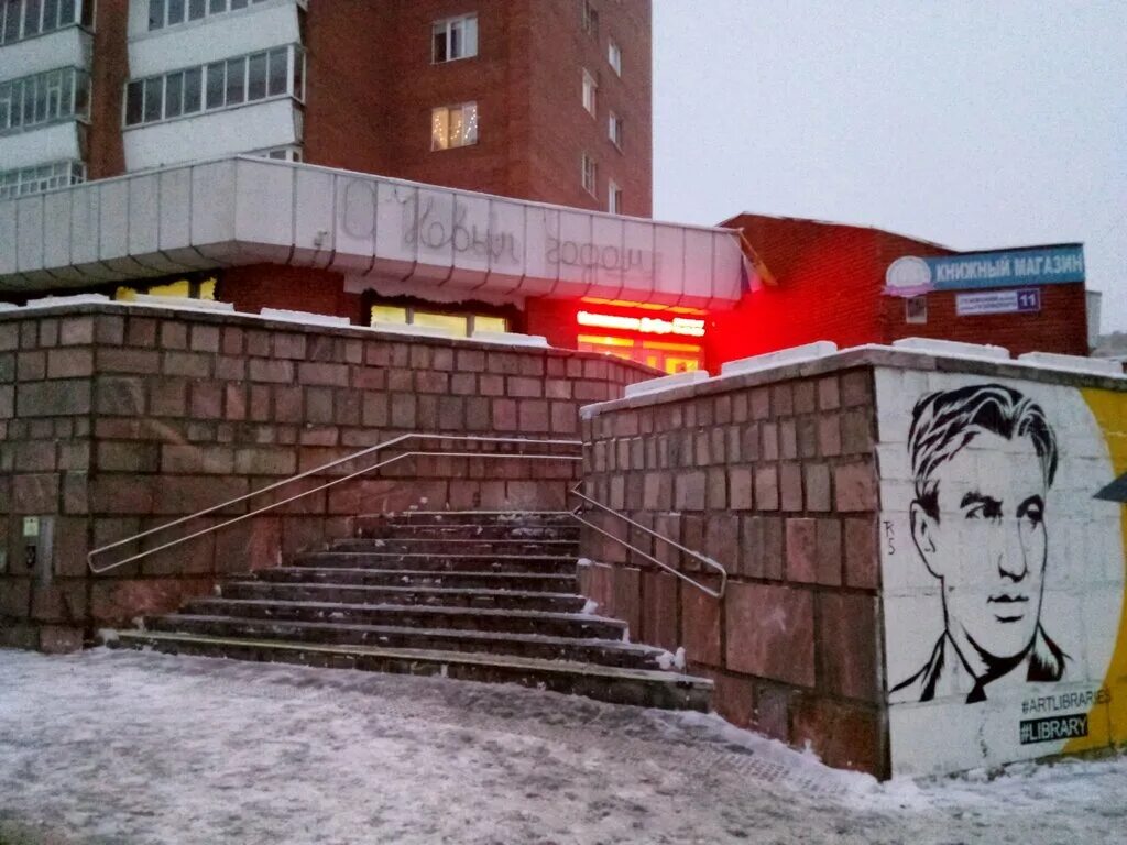 Библиотека чебоксары сзр. Библиотека имени маяковского ярославль. Центральная библиотека чебоксары. Библиотека маяковского чебоксары официальный сайт. Городская библиотека чебоксары.