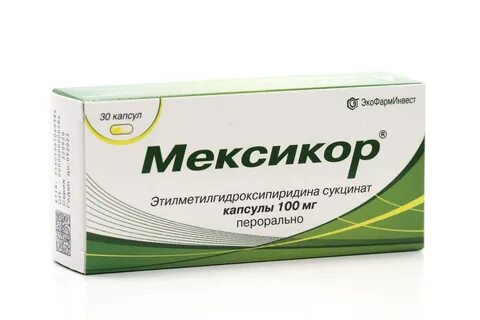 Мексикор и мексидол в чем разница