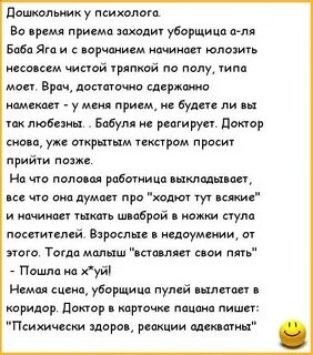 Увидел в уборщице потенциал