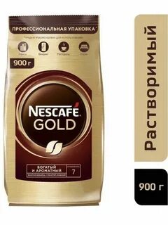 Кофе растворимый 220 г