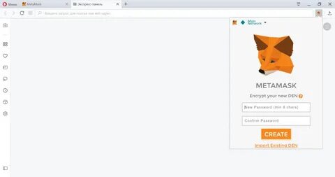 Расширение метамаск