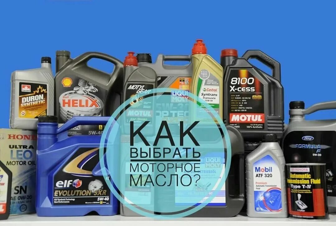 Castrol 5w30 ap. Shell 5w40. Машинные масла марки. Моторное масло 5w40 полусинтетика для киа рио. Моторное масло.