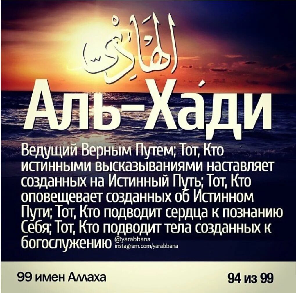 Хади как переводится. Аль хади. Картинки с днем рождения хади. Смешные фото с именем хади. Картинки с именем хади.