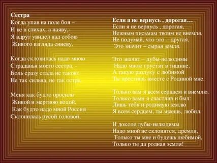 Что значит наяву