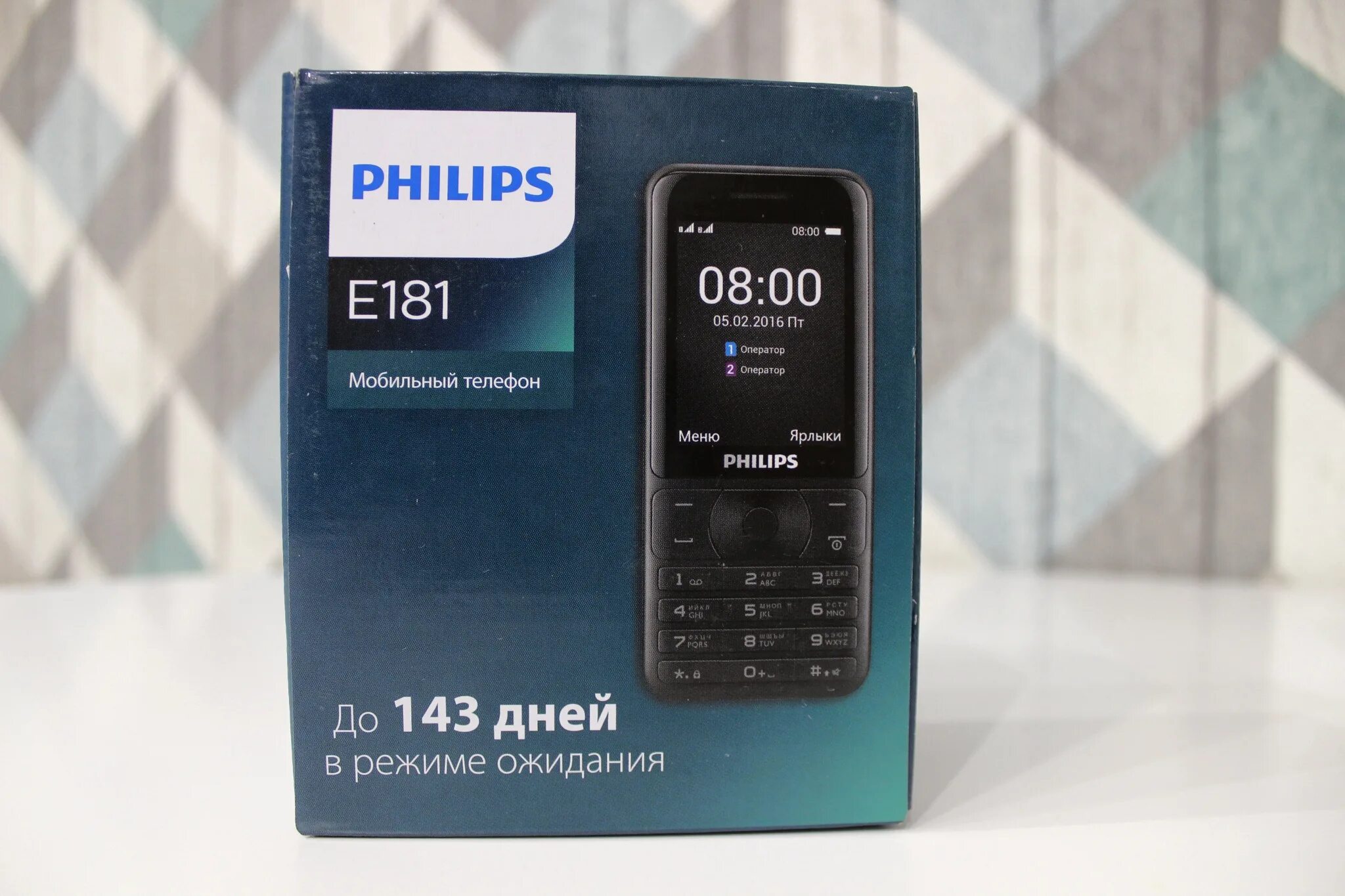 Телефон филипс с мощной батареей купить. Philips Xenium e181 Black. Филипс е180. Мобильный телефон Philips Xenium e181. Филипс е2601.