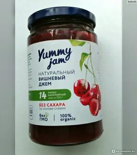 Варенье со стевией
