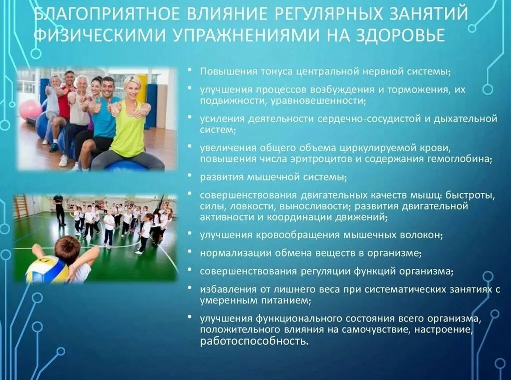Программы направленные на молодежь. Программы направленные на молодежь