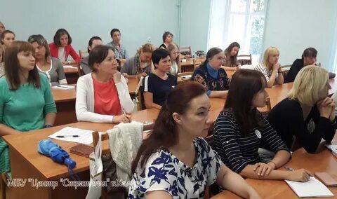 Центр стратегия калуга