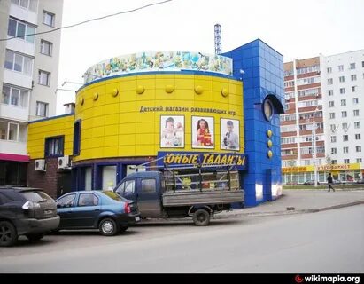 Уфа перовской