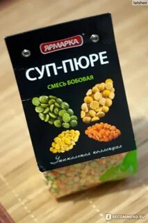 Смесь гороха