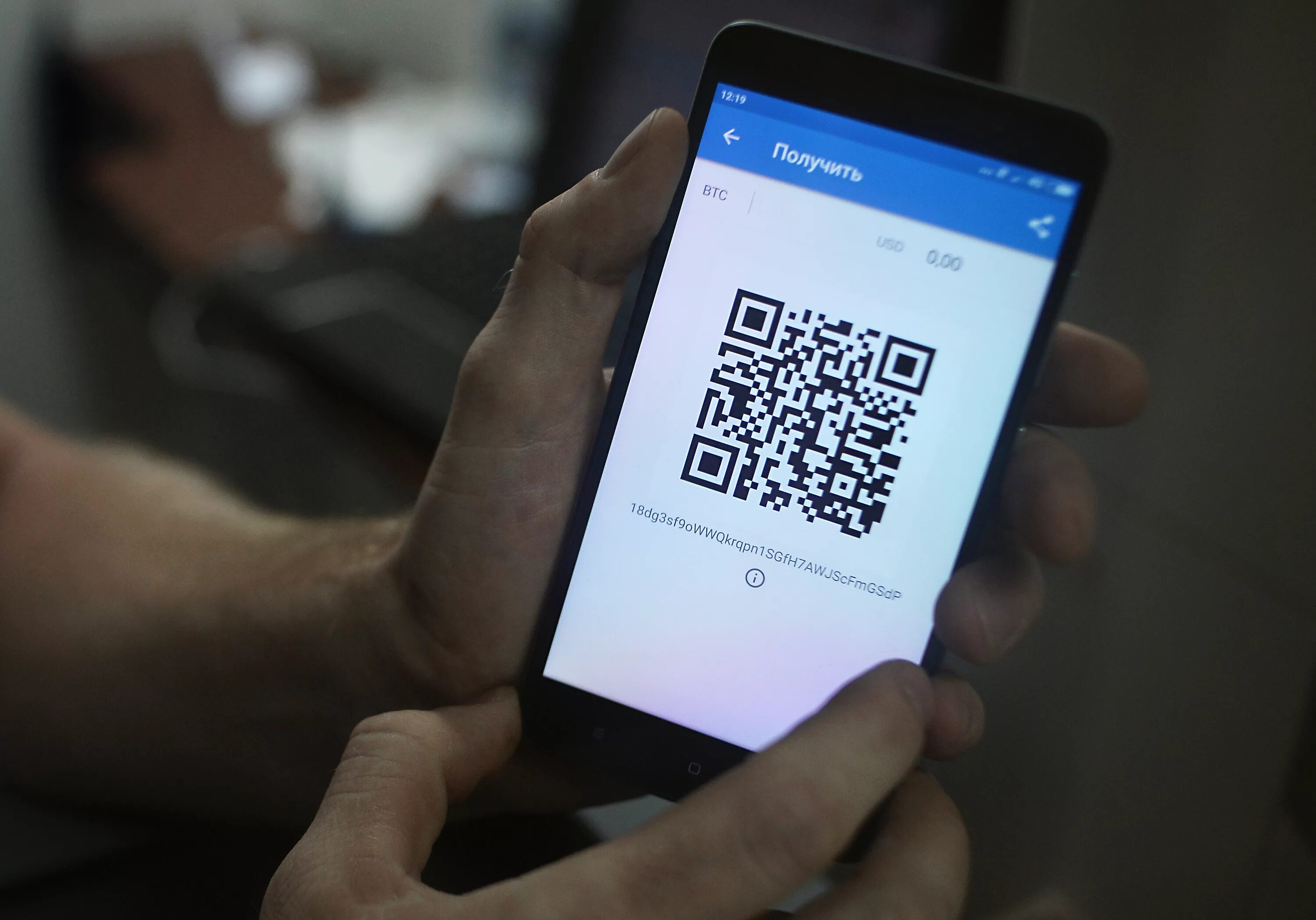 Получить деньги по qr