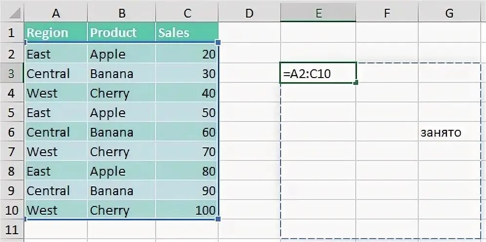 Excel массив таблица. Определите значение в ячейке е3.. билл джелен и майкл александер сводные таблицы в microsoft excel. билл джелен эксель таблицы. как определить какое место занял excel.