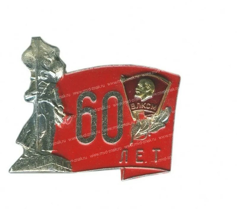 Что означает владивосток 1978 в передаче 60