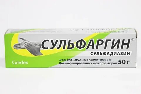 Мазь для инфицированных ран