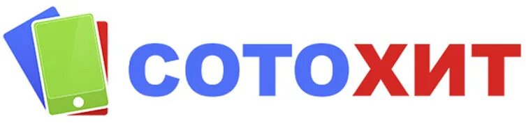 сотохит. сотохит интернет магазин. Sotohit. сотохит отзывы. Sotohit.