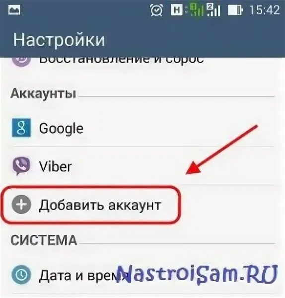 Не загружается приложение гугл плей. Не загружается приложение гугл плей