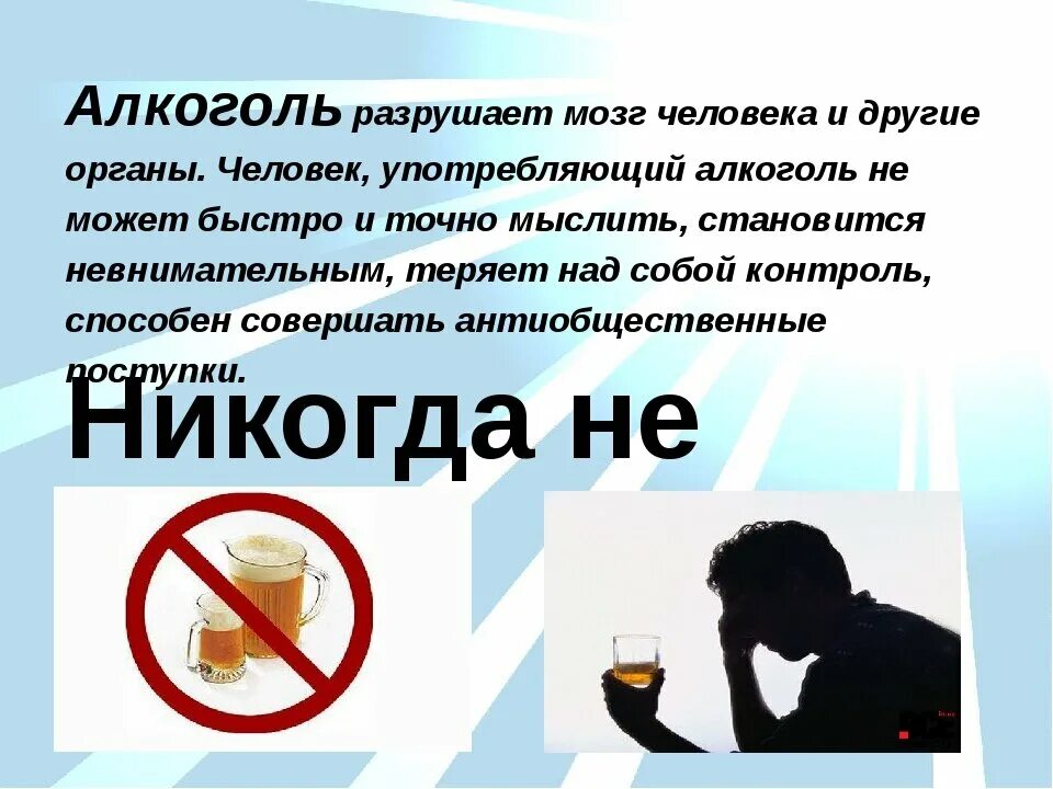 Пей это техника