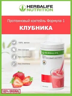 Коктейль формула 1 отзывы