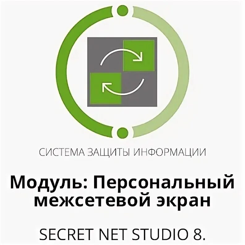 Секрет нет студио. Секрет нет студио