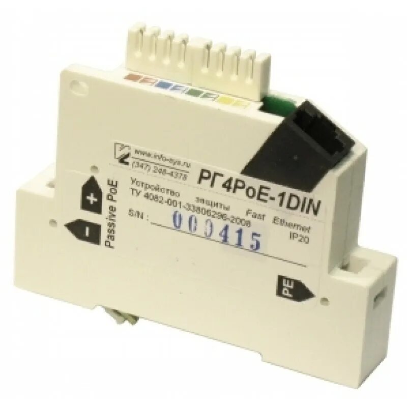 Грозозащита info-sys рг4gpoe ip54. Рг4poe.x-1din-220. Грозозащита info-sys рг4gpoe.x-1-220 исп 1. Рг4 РОЕ.4-1-220. Устройство грозозащиты poe