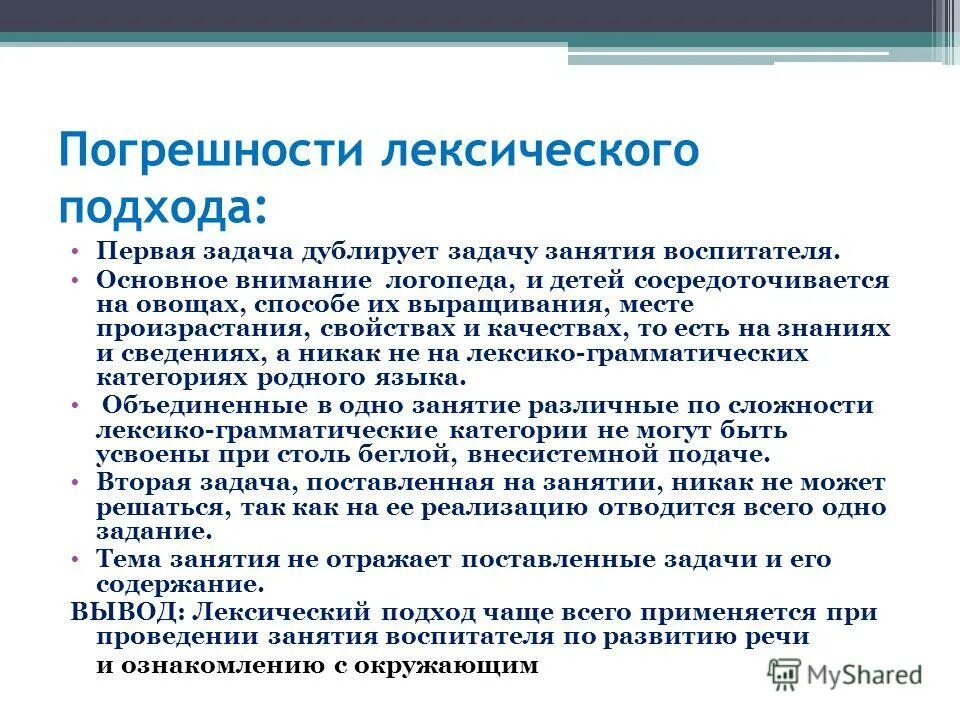 задачи защиты информации. методы исследования бизнес-процессов. дублирование. задачи вычислительных систем. дублирование задачи.