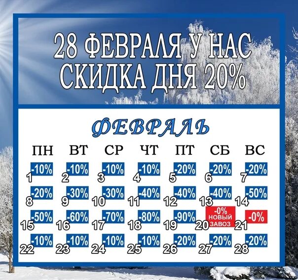 Мюнхен череповец. Магазин мюнхен тамбов. Скидки мюнхен балаково. Мюнхен череповец. Мюнхен балаково ип.