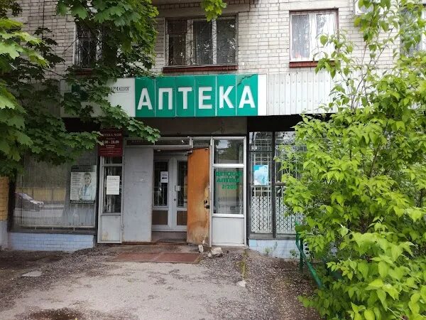 Воронежфармация аптеки. Домостроителей 57 воронеж. воронежфармация домостроителей 57. воронеж, улица домостроителей, 30. воронеж ул домостроителей 57.