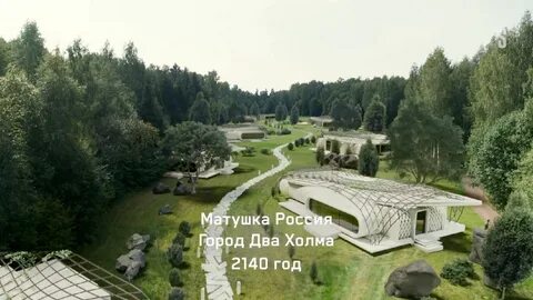 2 холма сцены