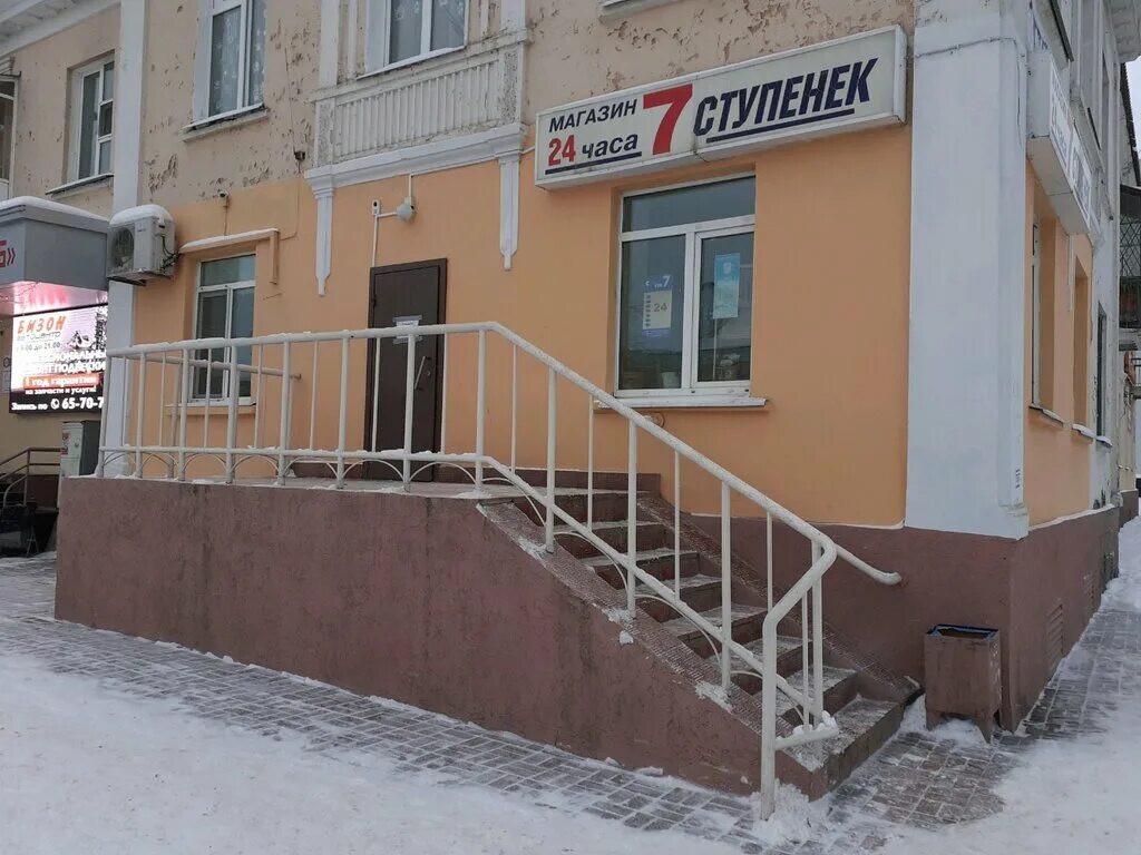 Ленинская 11 б. Ленинский проспект 11 б донецк. Ленина 11 кв. Ленина 11 б екатеринбург. Ленинская 11 б.