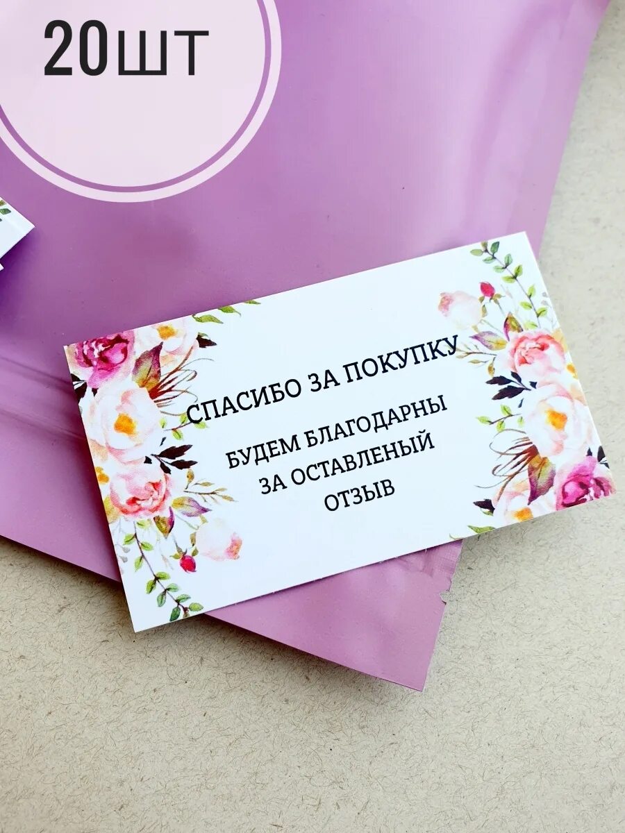 Карточки на вб работа