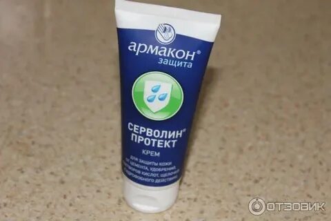 Серволин протект