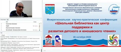 Программа поддержки детского и юношеского чтения