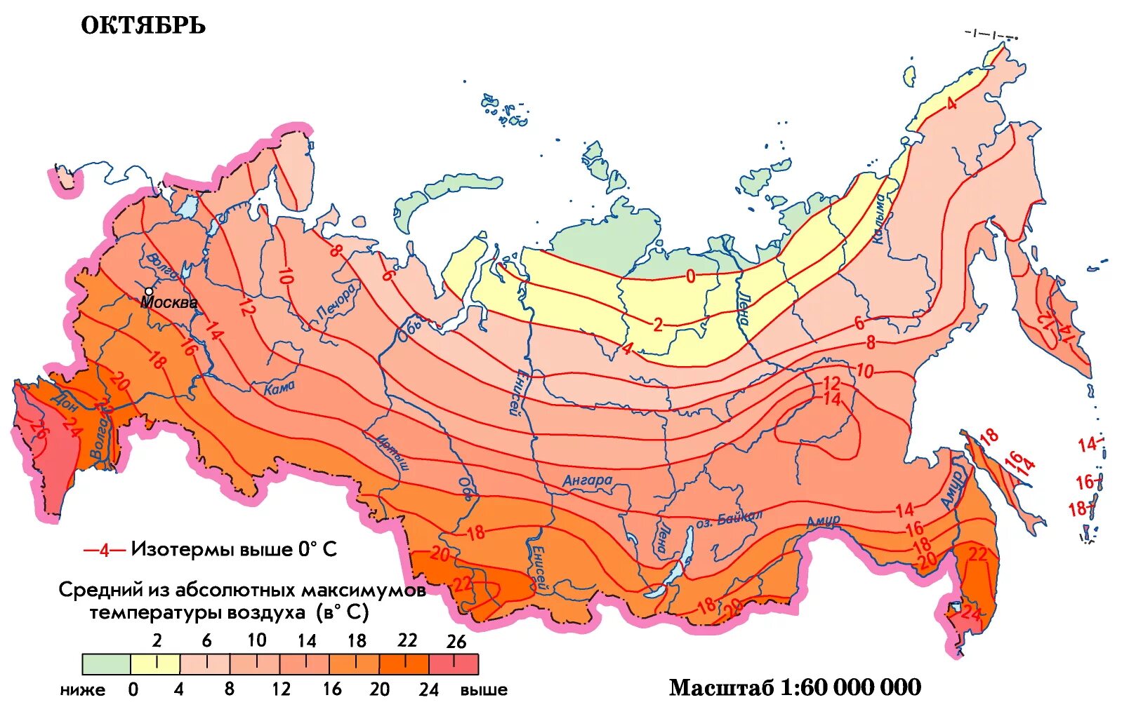 Карта средней многолетней температуры России. Карта температуры воздуха в России. Средняя температура в России. Среднегодовая температура. Температура воздуха в озерах