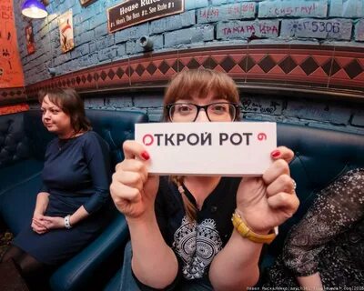 Открой гадай