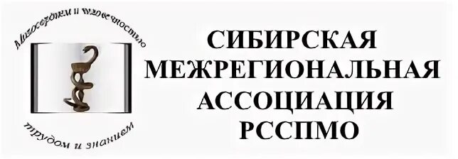 Медицинский колледж омск дианова