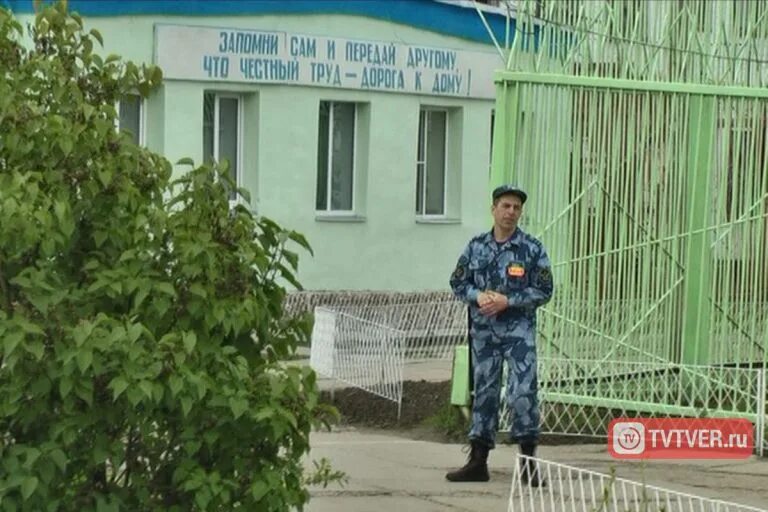 Колония поселения срока. Колония поселения в лыкошино лиу 3. лыкошино тверская область тюрьма. лиу 3 тверская область лыкошино. колония поселения в тверской области.